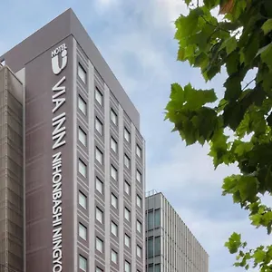 3* 酒店 Via Prime 日本桥人形町