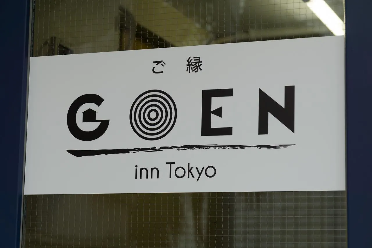 Goen Inn טוקיו 0*,