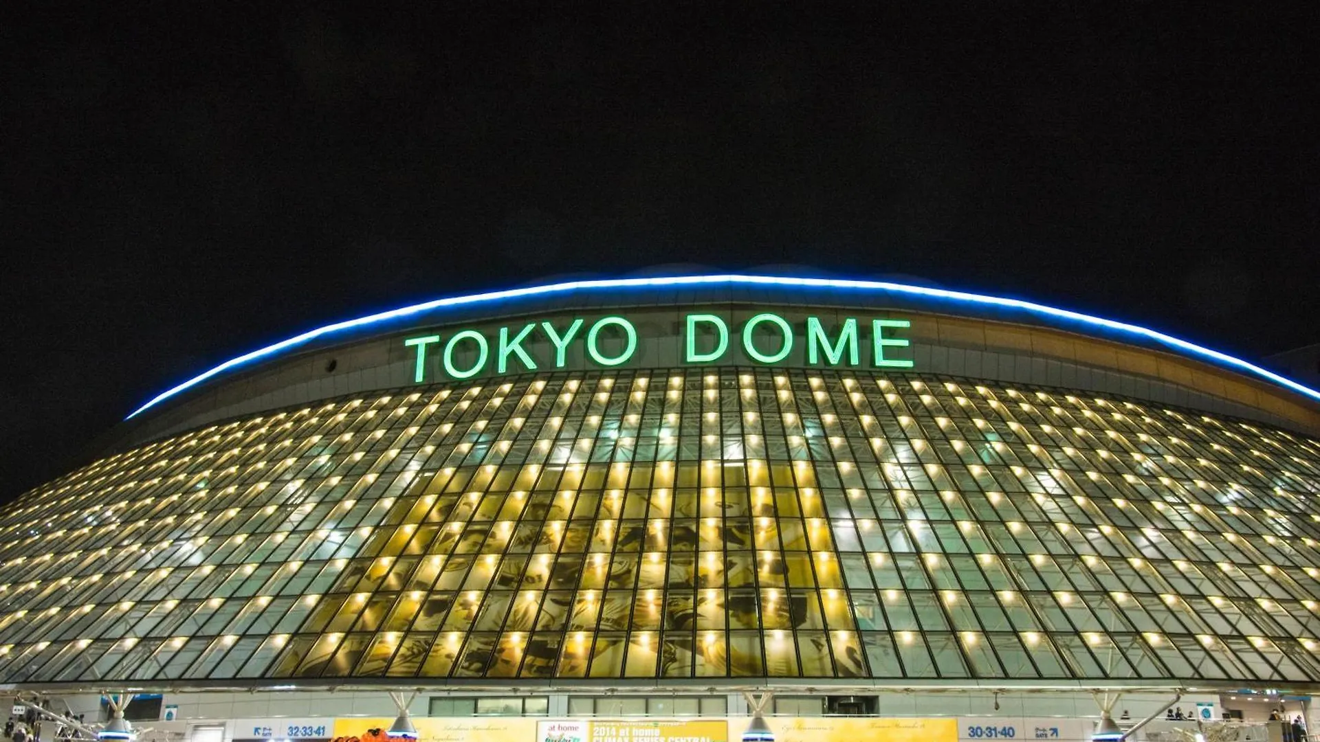 Aparthotel Goen Inn Tokyo Giappone